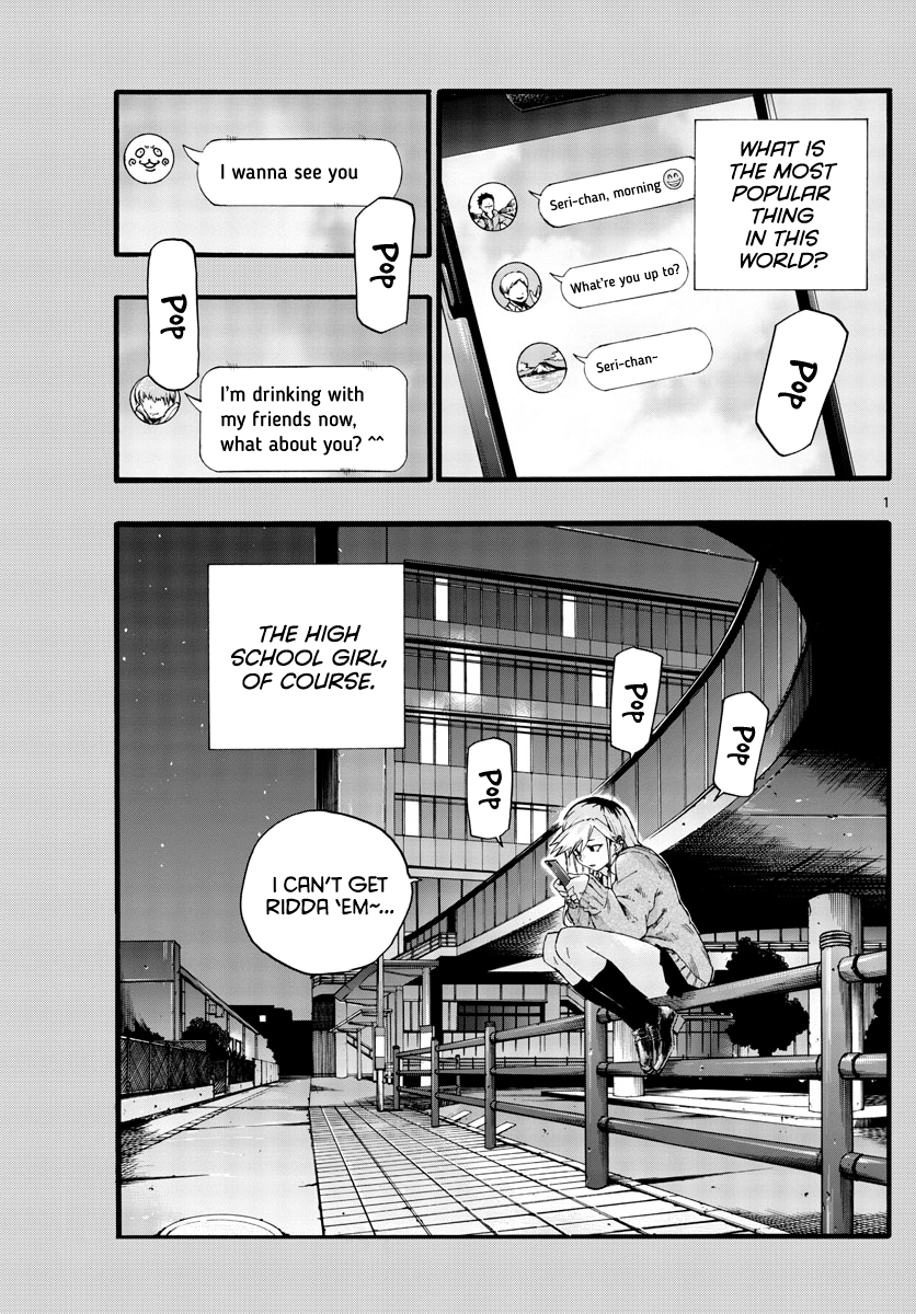 Yofukashi no Uta Chapter 26 1